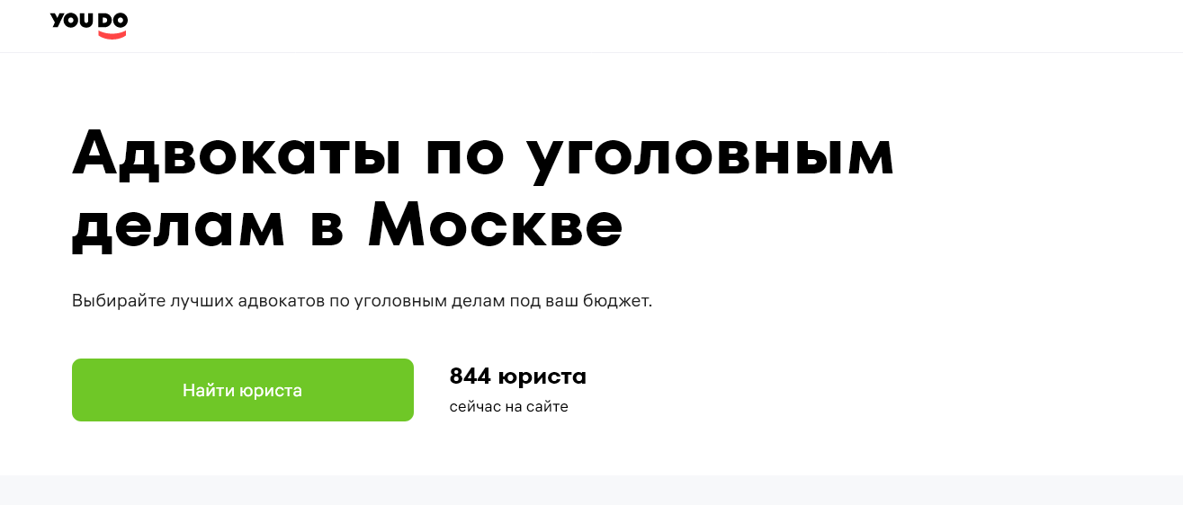 Как выбрать адвоката по уголовным делам в Москве: практическое руководство